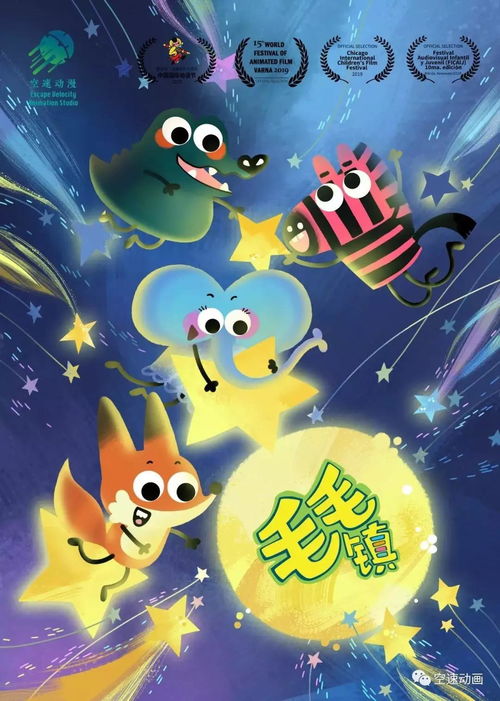 進(jìn)擊的學(xué)院派 獲獎(jiǎng)無(wú)數(shù)的空速動(dòng)漫如何開發(fā)商業(yè)故事