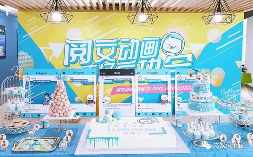 行業(yè)觀察 爆款頻出業(yè)績(jī)搶眼，閱文動(dòng)畫這五年做對(duì)了什么？